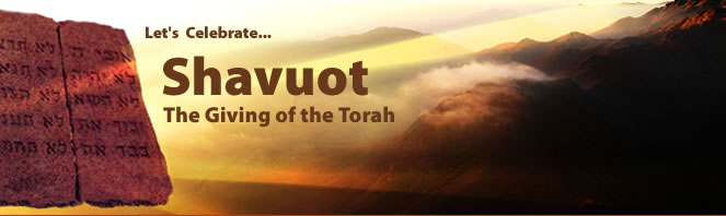 Shavuot Ice Cream Party (wide)