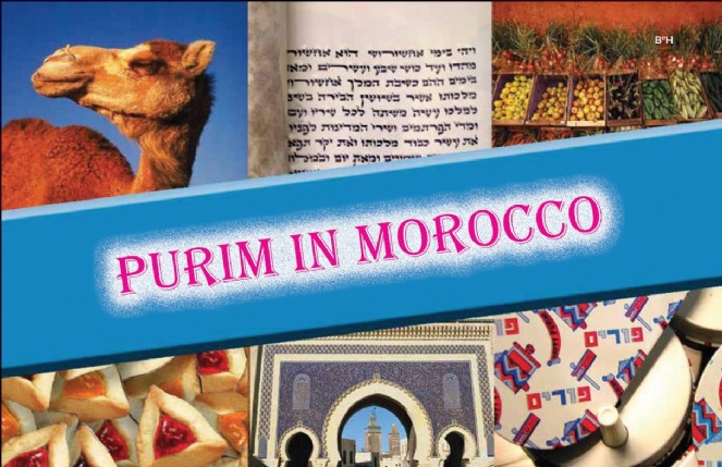 Purim West Houston.jpg